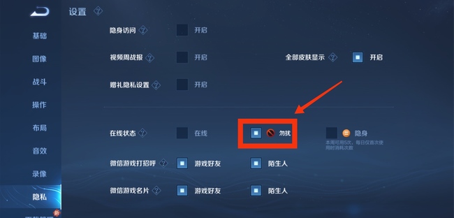 为什么有人邀请我,但是我没有收到提示?有人邀请我,我该如何收到提示?