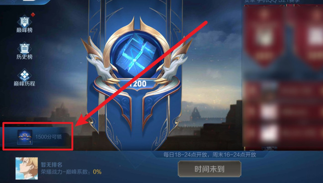 地下城与勇士110级版本红眼出血流搭配是什么?