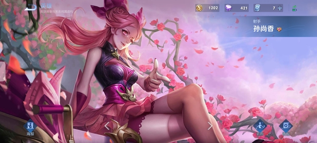 王者荣耀玫瑰宝阁里谁的皮肤-王者荣耀手游大神解答