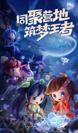 王者荣耀国王营地热搜在哪里?王者荣耀国王营地热搜在哪里