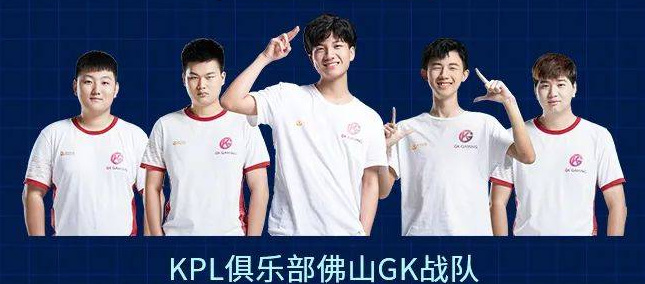王者荣耀qg和gk哪个强-王者荣耀手游大神的解答