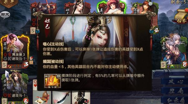 大宛妲己二代怎么用英雄杀戮?