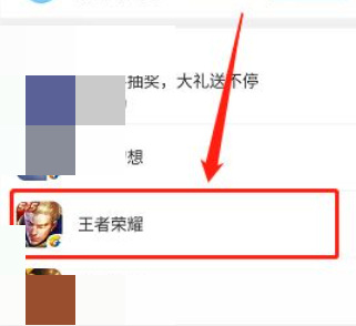 王者荣耀还能在哪里充值?王者荣耀手游大佬解答