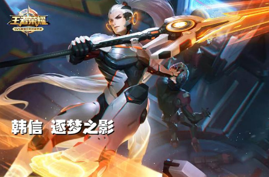 韩信梦影刚出的时候多少钱?王者荣耀手游高手解答