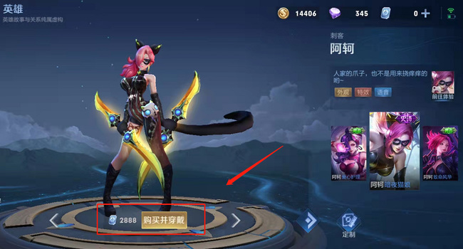 王者荣耀阿克的暗夜猫女皮肤什么时候重制?王者荣耀阿克的暗夜猫女皮肤重制时间