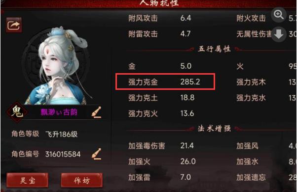 大话西游2克金好用吗？