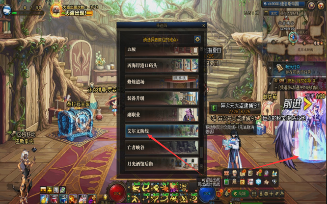 地下城与勇士110级版本怎么进入艾尔文泪湖?