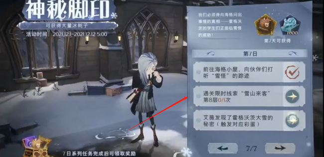 dnf110版本怎么进入西海岸码头?