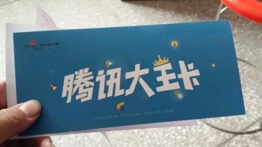 王者荣耀联通王者卡更新免流量了吗?王者荣耀联通王者卡更新免流量了吗