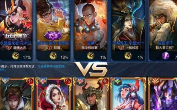 王者排位什么时候赢最好?王者荣耀手游达人解答