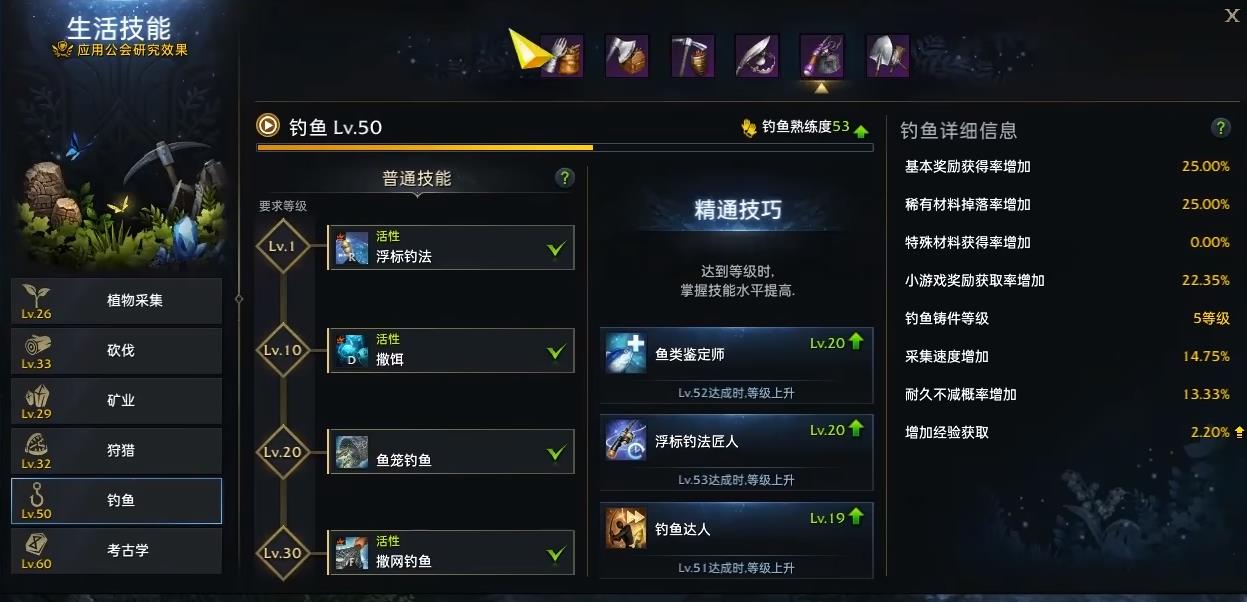 命运方舟如何设置鱼笼-命运方舟如何设置鱼笼 命运方舟如何设置鱼笼-命运方舟如何设置鱼笼