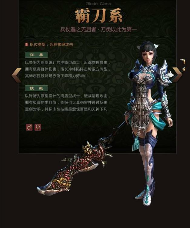 御龙在天六大职业哪个好？