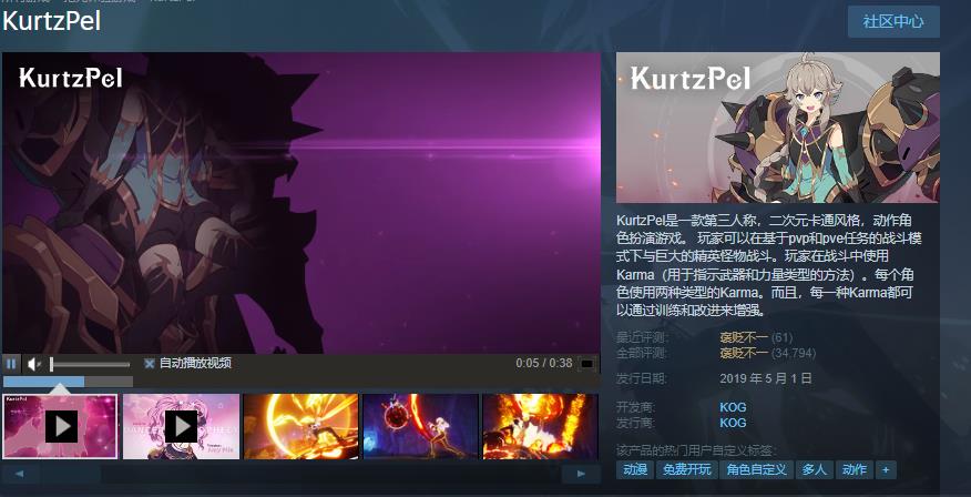 王者荣耀怎么分屏 王者荣耀分屏方法