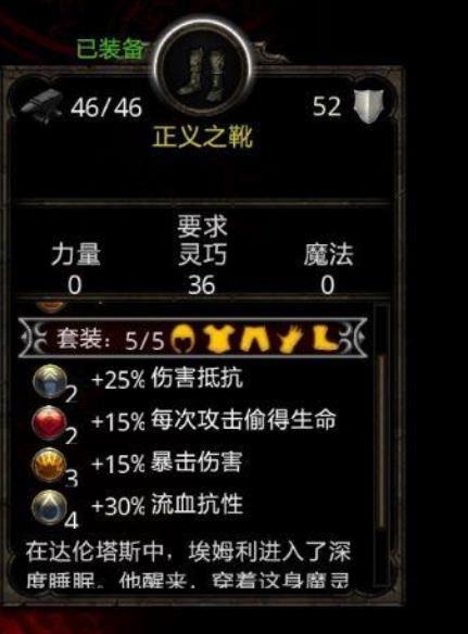 阿玛拉的惩罚所有套装名称是什么?