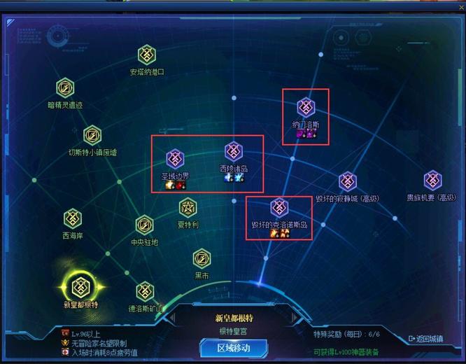 dnf110满级后刷哪里?
