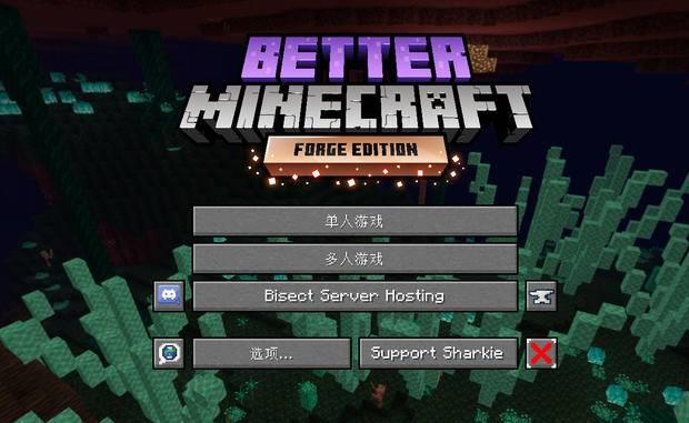 如何向 Minecraft 国际版 1.20.1 添加集成包?