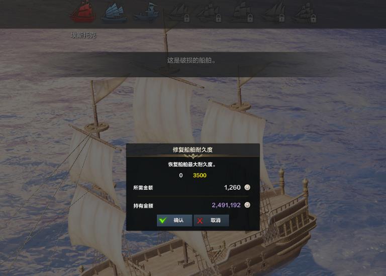 如果命运方舟的耐久度耗尽会发生什么？