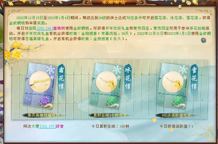 王者荣耀荣耀直播是什么?王者荣耀荣耀直播概述
