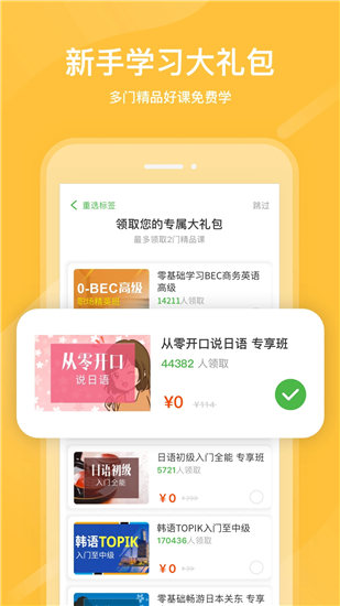 战斗法师神话修改版排名是多少?