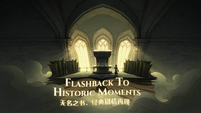 dnf14周年纪念典藏版光环怎么获得?