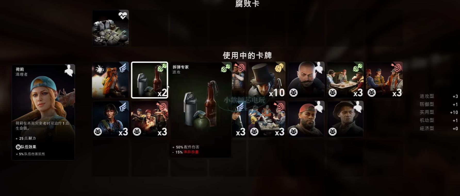 如何在 Blood Vengeance 中堆叠卡片？