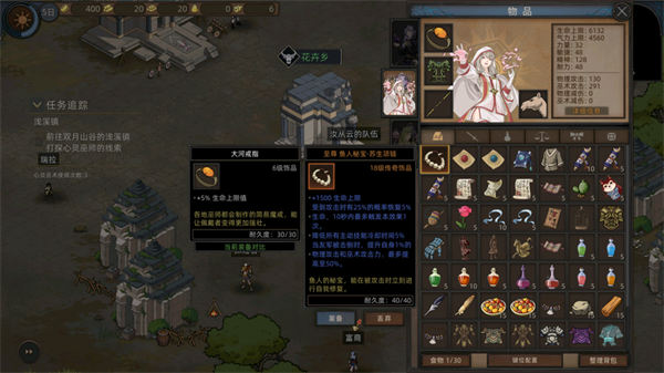 地下城与勇士110级版本怎么去白色地图?