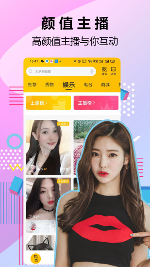 媚娘直播app免费无限观看