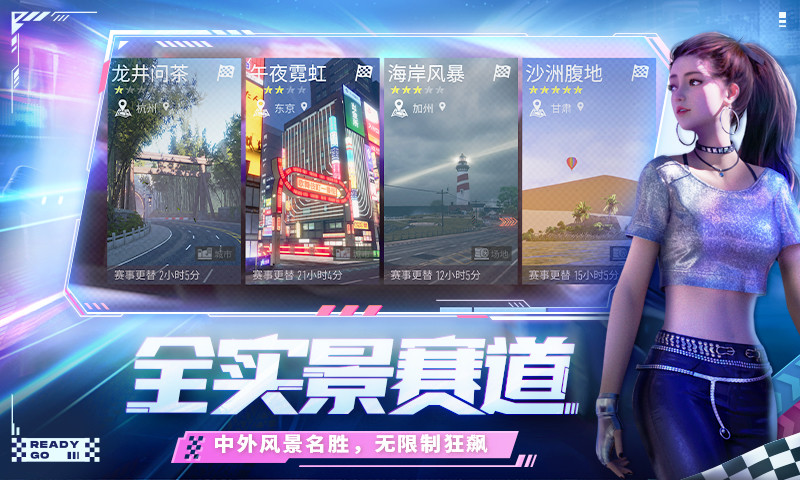 Ace Racing 解锁版 无限纪念币