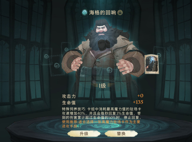 地下城与勇士110级版本中国王的摇篮从哪里进入?
