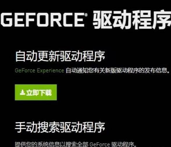 刺客信条革命主教说话时死机怎么办?