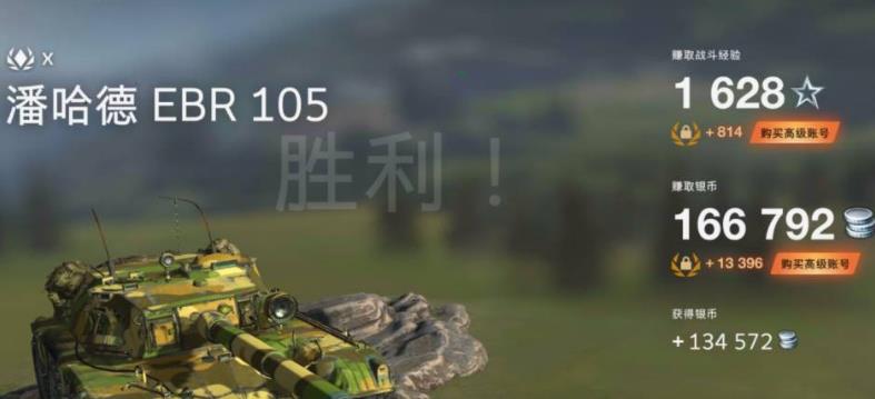 坦克世界闪击战中哪款10级车辆适合新手？
