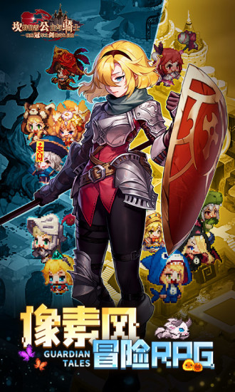 Kan Gong Riding Crown Sword Unlocked Version Unlimited Diamonds Android版下载