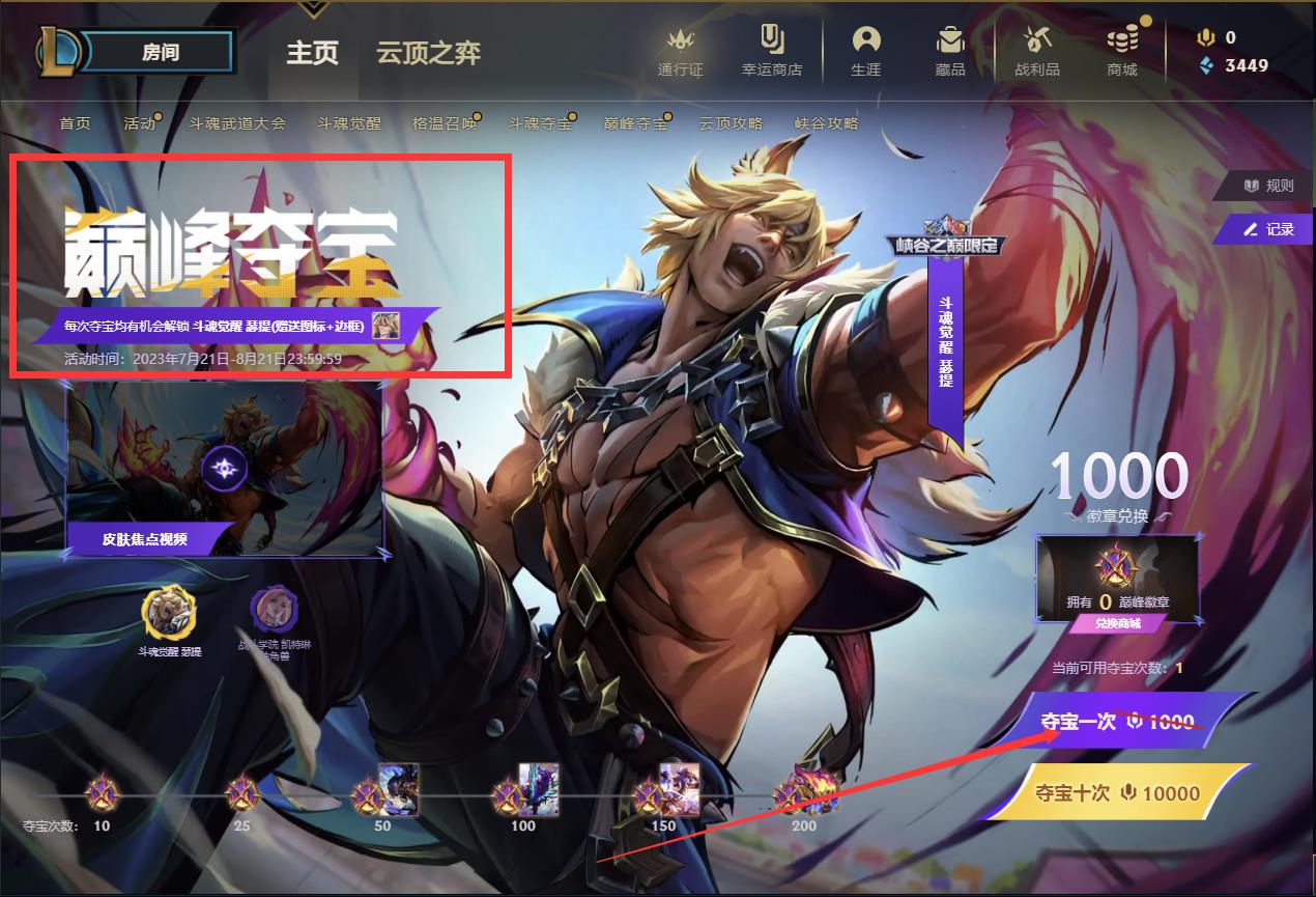 如何在《黎明杀机》中获得火焰套装 - 在