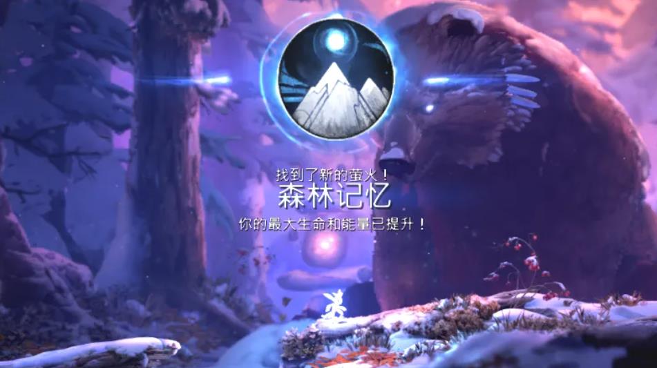 奥里与萤火意志中的四只萤火虫在哪里?