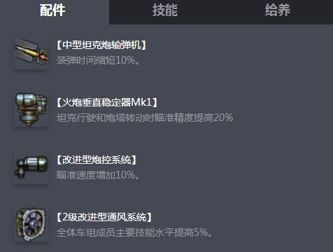 坦克世界T343怎么玩?