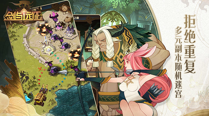 魔玩助手安卓版
