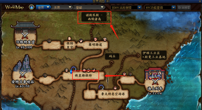 地下城与勇士中的西陵群岛在哪里?