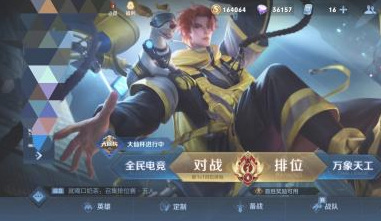 地下城与勇士110级版本空间之秘密怎么通关?