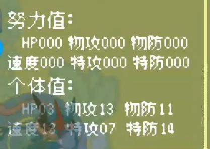 极品翡翠5.5努力值怎么获得?