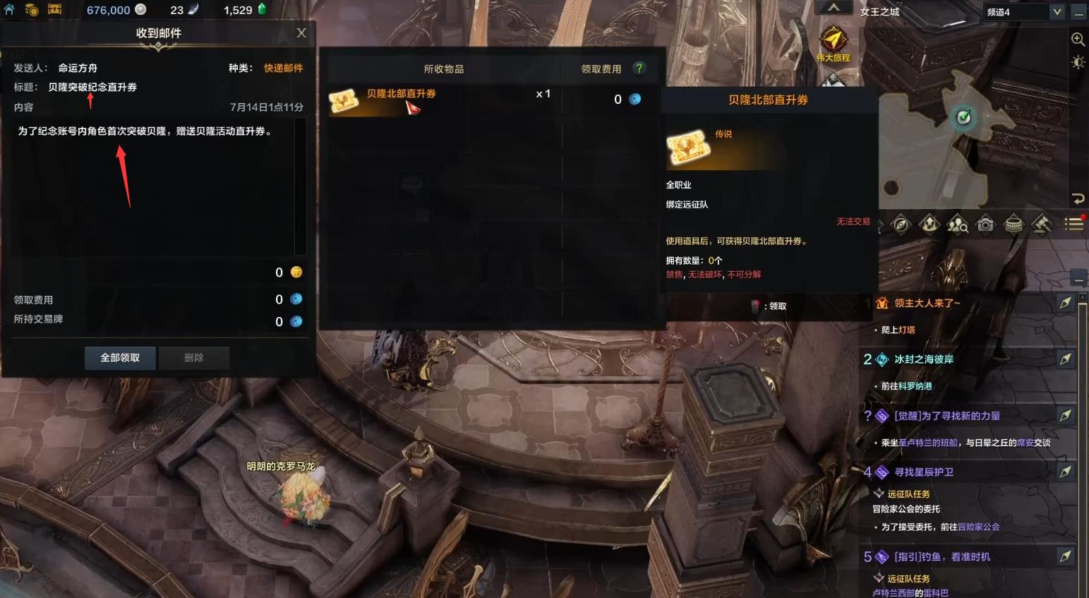 王者荣耀遇到胡宣要花多少钱——王者荣耀手游高手解答