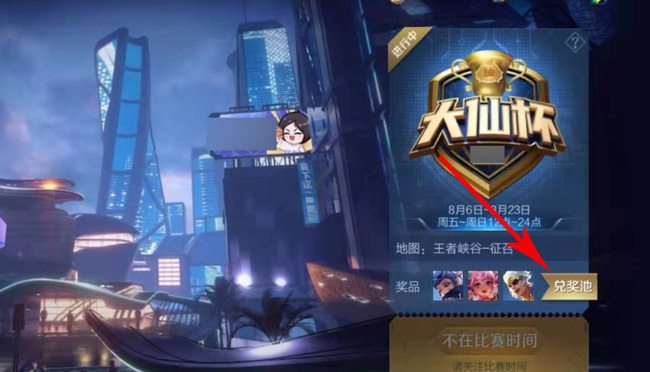 王者荣耀实物银豆是什么?王者荣耀实物银豆一览