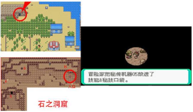 终极翡翠太阳光束技能机器在哪?