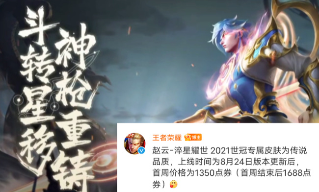 王者荣耀24版什么时候更新-王者荣耀手游高手解答