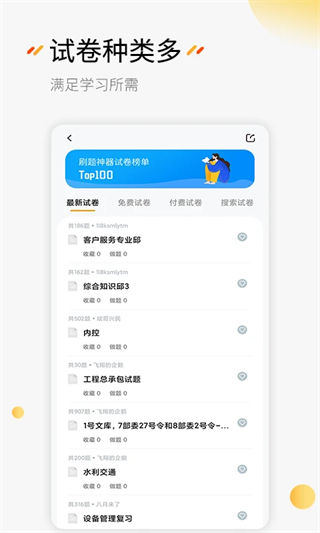 王者荣耀黑团怎么起名?王者荣耀黑团起名方法