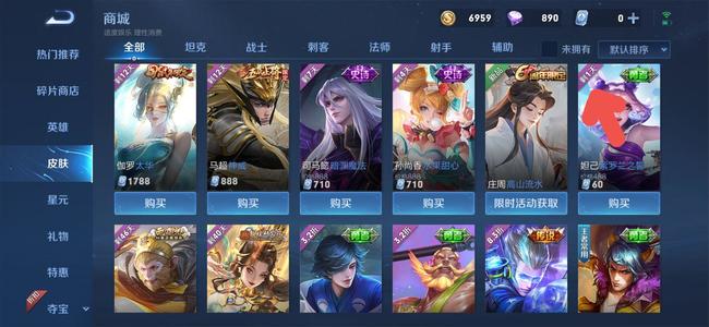 王者荣耀妲己6元皮肤什么时候下架?王者荣耀妲己6元皮肤将下架