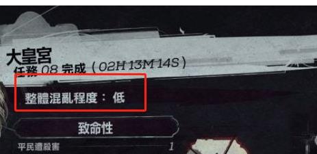 《羞辱2》中的暗影杀戮会影响混乱吗？/><p>《羞辱2》是由ArkaneStudios开发的动作游戏，是《羞辱》的续集。</p> 
        <div class=