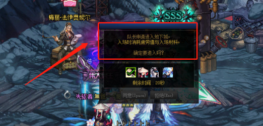 地下城与勇士110级版本毁灭寂静之城需要门票吗?