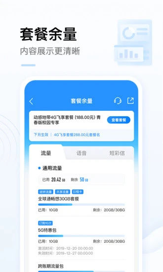 dnf赫洛克凶猛队伍是干什么的?