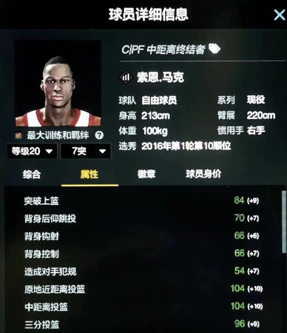 王者荣耀鲁班最强出装伤害最高-王者荣耀手游高手解答
