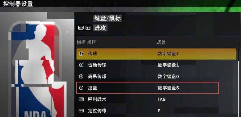 NBA 2k17中的投篮按钮是什么-NB
